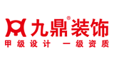 九鼎装饰