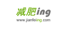 减肥ing