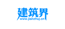 建筑界