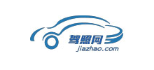 驾照网