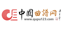中国曲谱网