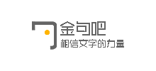 金句吧