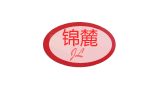 成都市锦麓农机修造厂