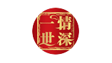 山东情深一世酒业有限公司