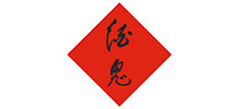 酒鬼酒股份有限公司