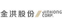 吉林金洪汽车部件股份有限公司