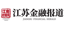 《江南时报》
