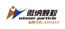 济南微纳颗粒仪器股份有限公司