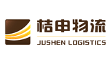 广州桔申物流有限公司