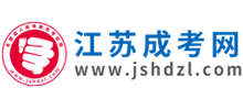 江苏成考网