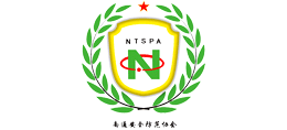 南通安全防范协会