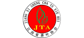 江西省茶叶协会