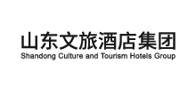 山东文旅酒店管理集团有限公司