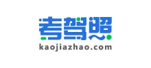 驾照网
