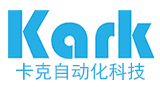 广东卡克自动化科技有限公司