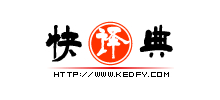 福州快译典翻译有限公司