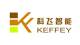 深圳科飞智能科技有限公司