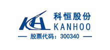 江门市科恒实业股份有限公司