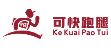 可快跑腿
