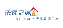 快递之家