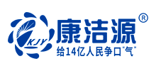 北京康洁源环保科技有限公司