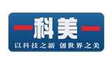 深圳市科美广告有限公司