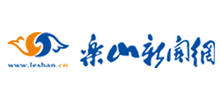 乐山新闻网