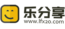 乐分享素材网
