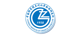 中国科学院兰州化学物理研究所