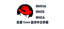 Linux就该这么学