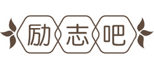 励志吧