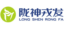 甘肃陇神戎发药业股份有限公司