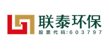广东联泰环保股份有限公司
