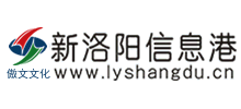 新洛阳信息港