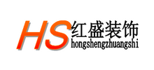 兰州红盛装饰工程有限公司