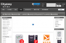 城市漫步
