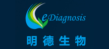 武汉明德生物科技股份有限公司
