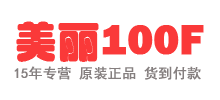 美丽100F