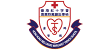 香港红十字会玛嘉烈戴麟趾学校