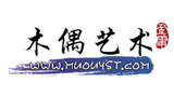 四川省文化馆木偶艺术团