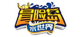 高乐冒险岛水世界
