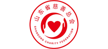 山东省慈善总会