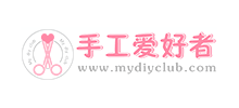 手工爱好者