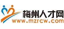 梅州人才网
