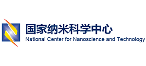 国家纳米科学中心