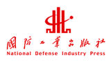 国防工业出版社（新时代出版社）