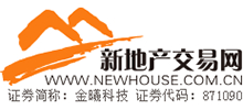 安徽新地产交易网