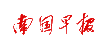 南国早报网