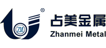 佛山市南海区占美金属有限公司