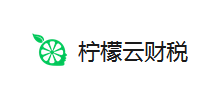 柠檬云财税